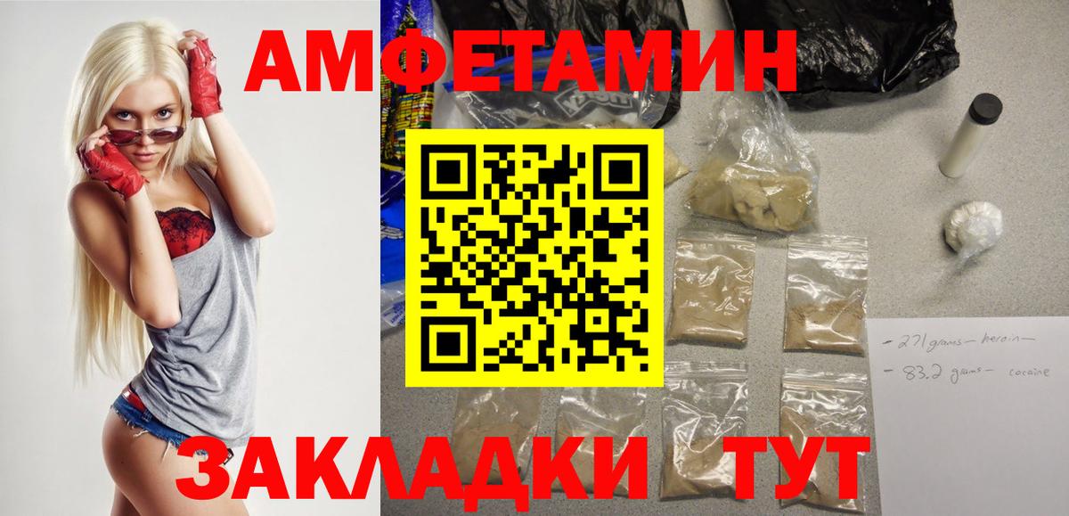 АМФ Premium Нижний Новгород