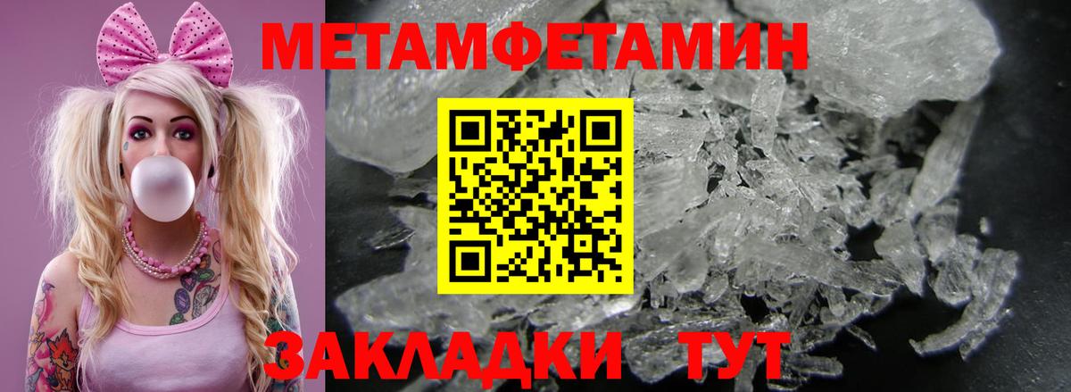 Amphetamine  Вход с VPN  Нижний Новгород  АМФ 98% 