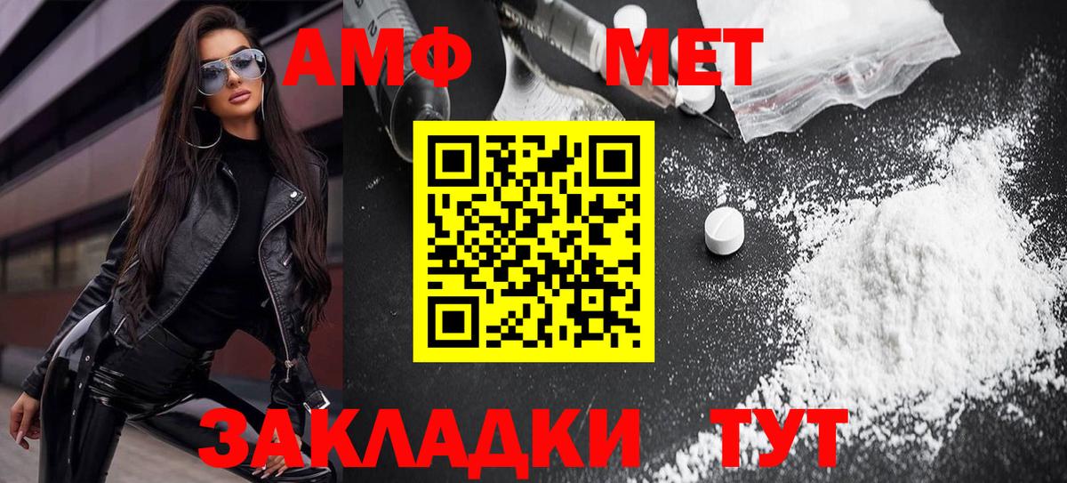 АМФЕТАМИН 98%  Амфетамин  Нижний Новгород 