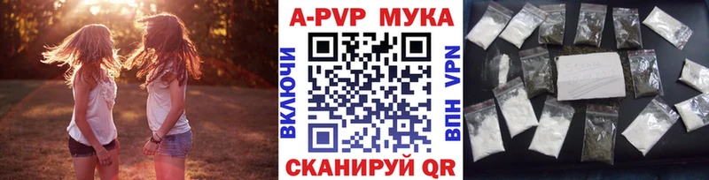 А ПВП крисы CK Нижний Новгород