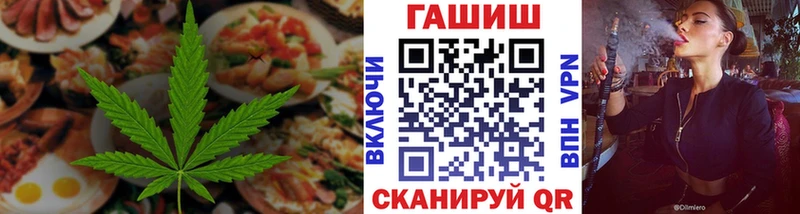 Печенье с ТГК марихуана Нижний Новгород