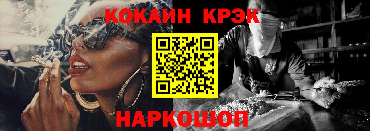 Кокаин 98%  COCAIN Боливия  Нижний Новгород 