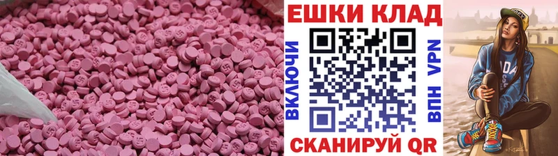 Ecstasy VHQ  Нижний Новгород 
