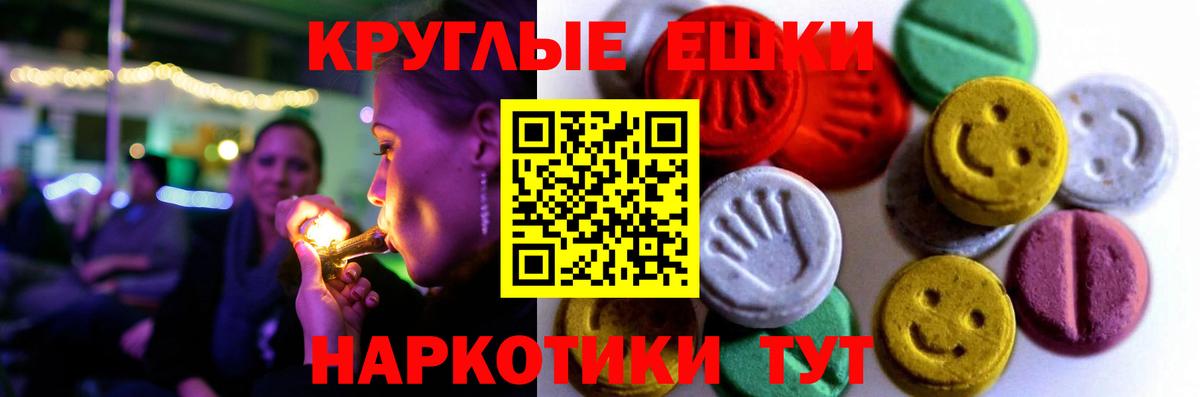 Ecstasy  Вход с VPN  Экстази VHQ  Нижний Новгород  Экстази louis Vuitton 
