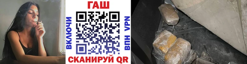 ГАШИШ Premium  МЕГА   Нижний Новгород 