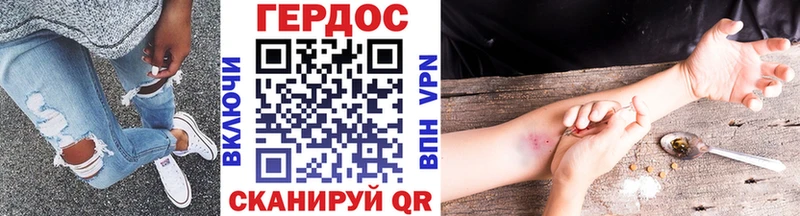 ГЕРОИН гречка  площадка Telegram  Нижний Новгород  где продают   OMG ONION 