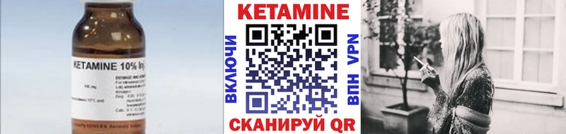 КЕТАМИН VHQ  Нижний Новгород 
