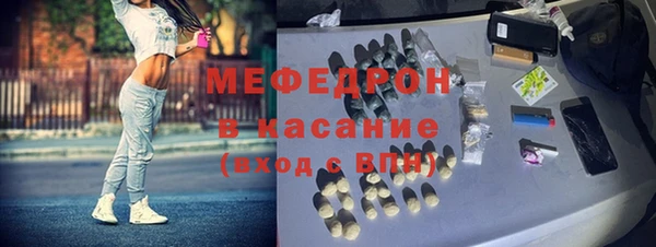 молекула духа Козельск