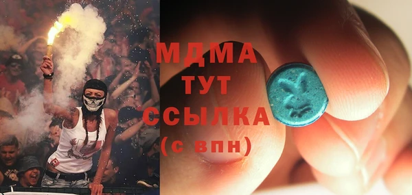 МДМА Козловка