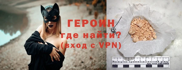 молекула духа Козельск