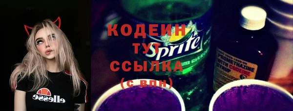 герыч Кодинск