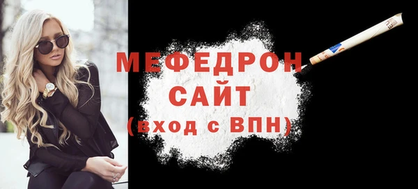 молекула духа Козельск
