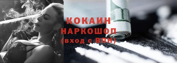 МДМА Козловка