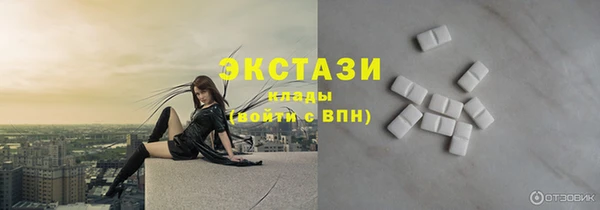 МДМА Козловка