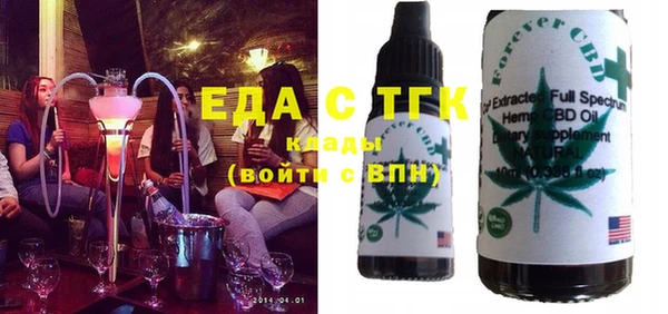 дистиллят марихуана Калининец