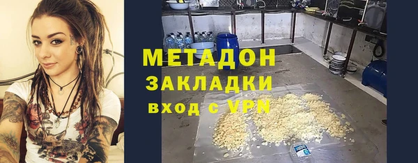 МДМА Козловка