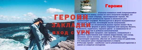 герыч Кодинск