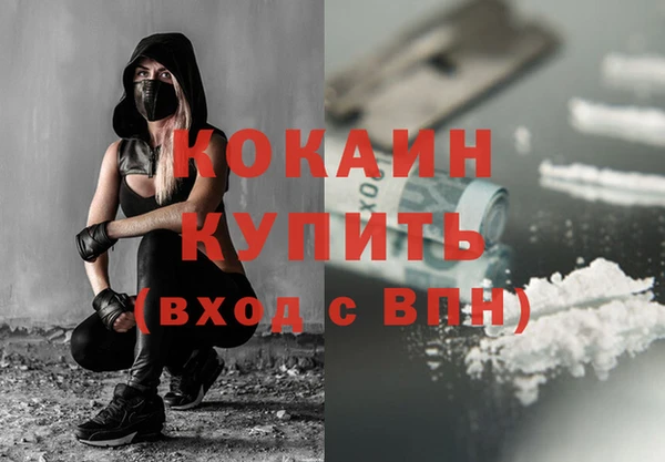 герыч Кодинск
