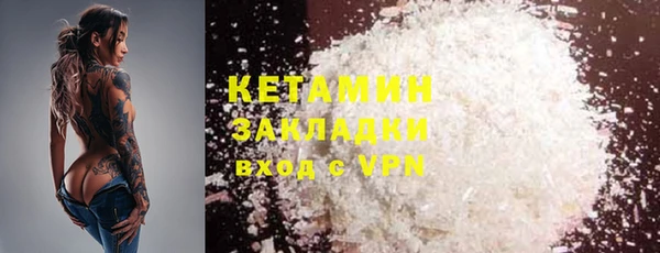 молекула духа Козельск