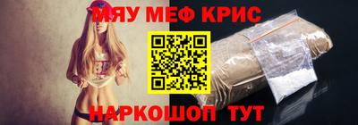 марки nbome Бугуруслан