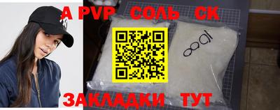 стафф Апрелевка