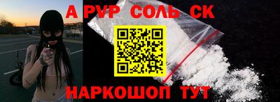 мефедрон мука Бузулук