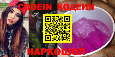 сатива Гусиноозёрск