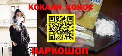 трава Аргун