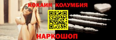 марки nbome Бугуруслан
