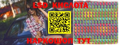 трава Аргун