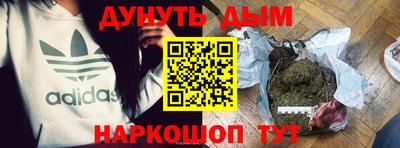 марки nbome Бугуруслан