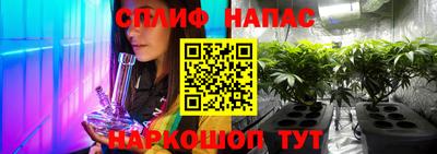 стафф Апрелевка