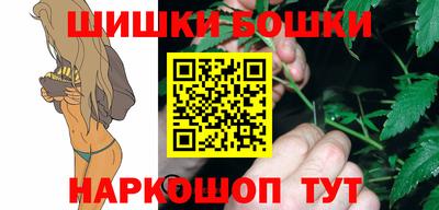 трава Аргун