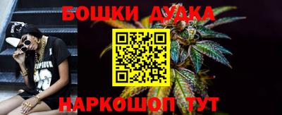 марки nbome Бугуруслан