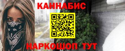 марки nbome Бугуруслан