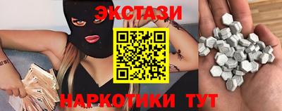 мефедрон мука Бузулук