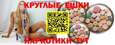 меф VHQ Апшеронск