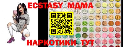 стафф Апрелевка