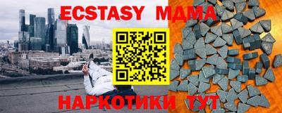 марки nbome Бугуруслан