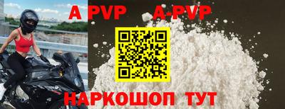 трава Аргун