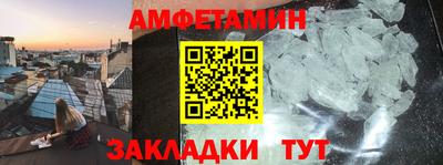 трава Аргун