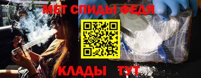 меф VHQ Апшеронск