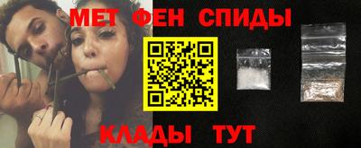 марки nbome Бугуруслан