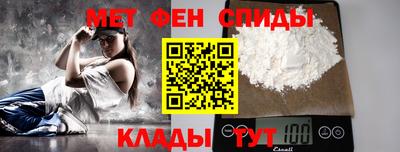 меф VHQ Апшеронск