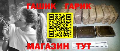 2c-b Гусь-Хрустальный