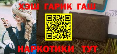марки nbome Бугуруслан
