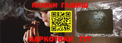 индика Будённовск