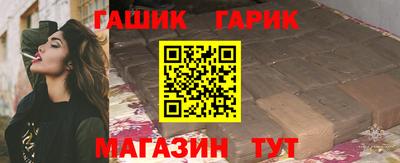 меф VHQ Апшеронск