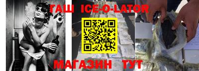 марки nbome Бугуруслан