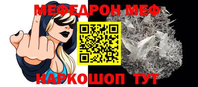 трава Аргун